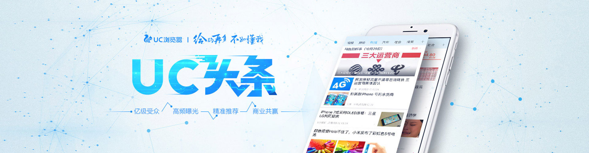 白银百度如何推广