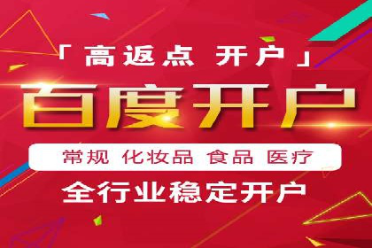 百度推广价格战：企业案例分析