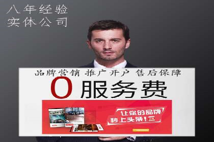 百度平台推广助力实现品牌年轻化